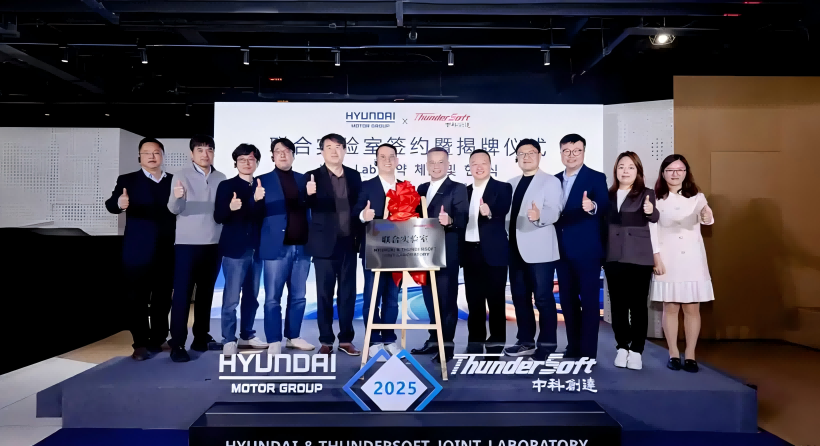 ศูนย์วิจัยเทคโนโลยีขั้นสูงยานยนต์ที่ทันสมัย ​​- ห้องปฏิบัติการร่วมเปิดโดยมุ่งเน้นไปที่นวัตกรรมในการพัฒนาห้องนักบินอัจฉริยะ