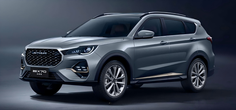 Jetour X70 Beyond Edition ได้เปิดตัวส่วนลดหลายครั้งโดยราคาเริ่มต้นที่ 106,900 หยวน
